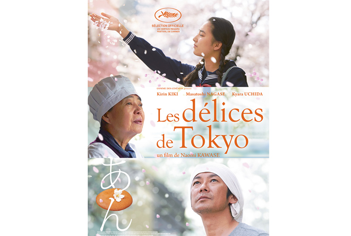 Les délices de Tokyo, un film de Naomi Kawase | Mairie de Quéven